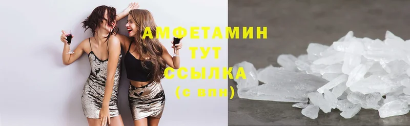 Amphetamine 97%  shop официальный сайт  Краснообск 