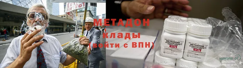 МЕТАДОН мёд  MEGA ССЫЛКА  это как зайти  Краснообск 