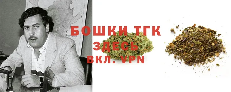 Марихуана THC 21%  Краснообск 